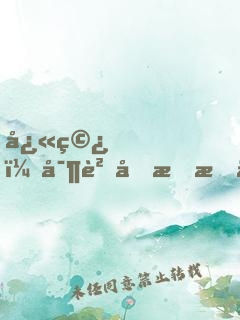 快穿，寶貝再愛我一次